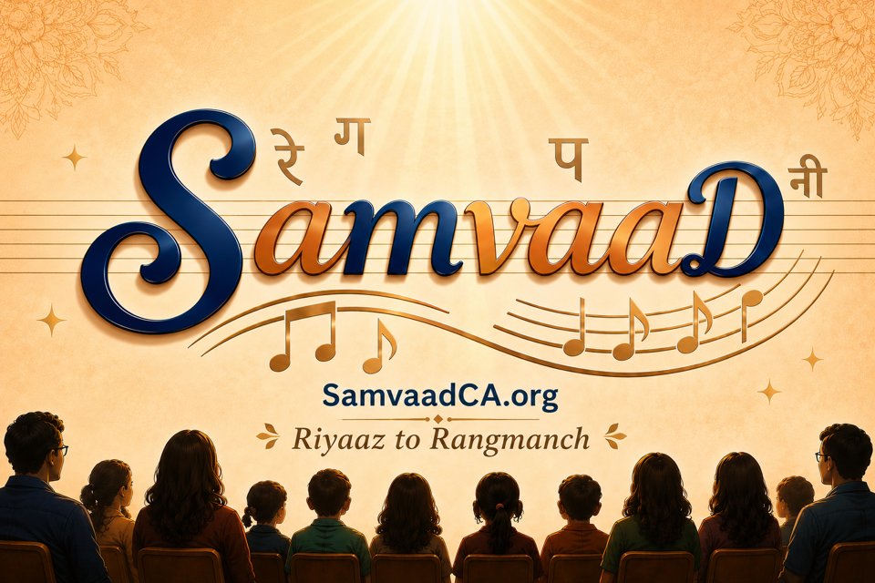 Samvaad CA wordmark